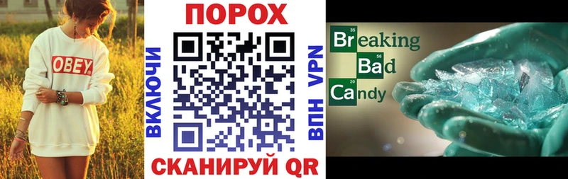 АМФ Premium  Купить где  Будённовск 