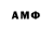 Кодеиновый сироп Lean Purple Drank Akmal Orinboyev