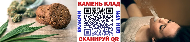 Еда ТГК марихуана  Купить закладки  Будённовск 