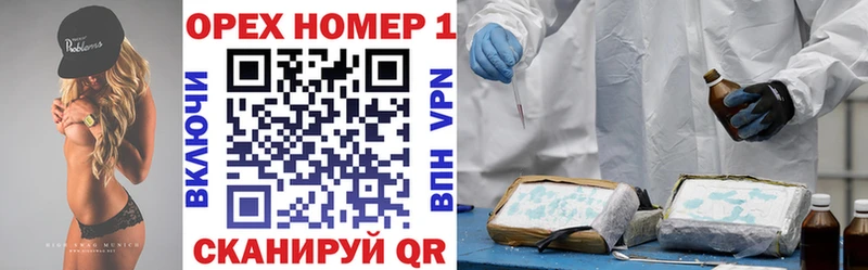 Купить закладки  Будённовск  Кокаин 97% 