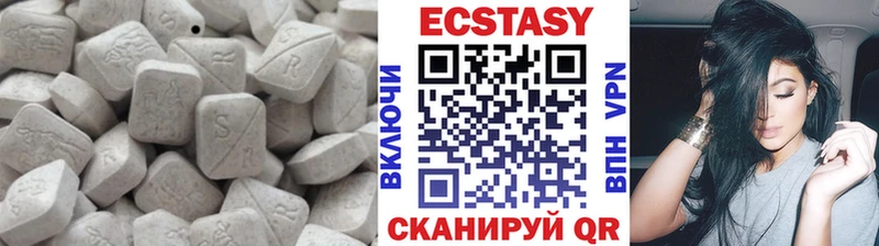 Экстази Дубай  Купить  Будённовск 