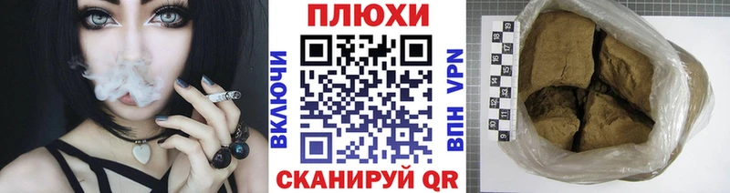 ГАШ индика сатива  Купить где  Будённовск 