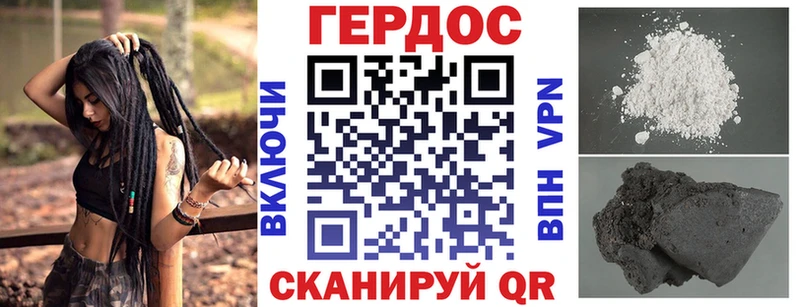 Купить закладки  Будённовск  ГЕРОИН хмурый 