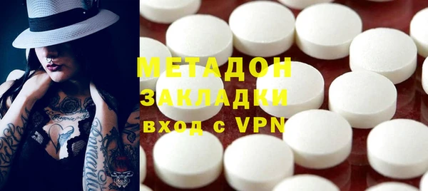 ПСИЛОЦИБИНОВЫЕ ГРИБЫ Кодинск