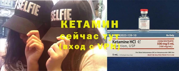 ПСИЛОЦИБИНОВЫЕ ГРИБЫ Кодинск
