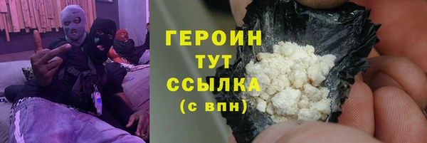 ПСИЛОЦИБИНОВЫЕ ГРИБЫ Кодинск