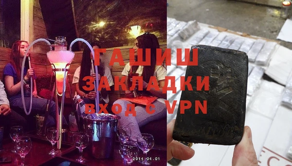 ПСИЛОЦИБИНОВЫЕ ГРИБЫ Кодинск