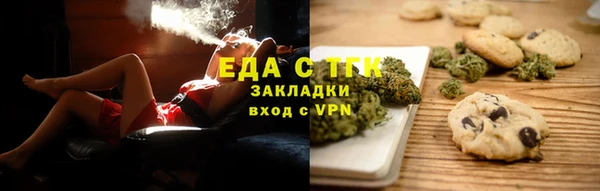 ПСИЛОЦИБИНОВЫЕ ГРИБЫ Кодинск