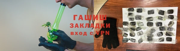ПСИЛОЦИБИНОВЫЕ ГРИБЫ Кодинск