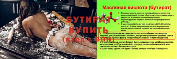 ПСИЛОЦИБИНОВЫЕ ГРИБЫ Кодинск