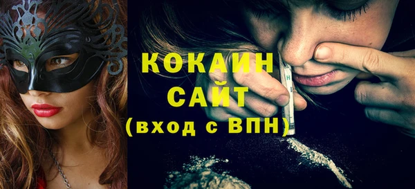 прущая мука Козловка