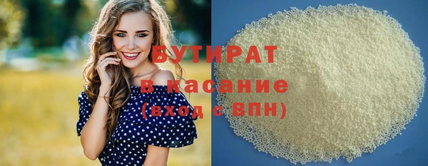 прущая мука Козловка