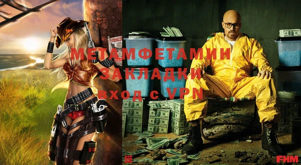 прущая мука Козловка