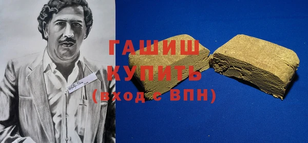 ПСИЛОЦИБИНОВЫЕ ГРИБЫ Кодинск