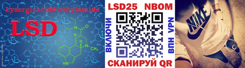 LSD-25 экстази кислота  Купить где  Будённовск 