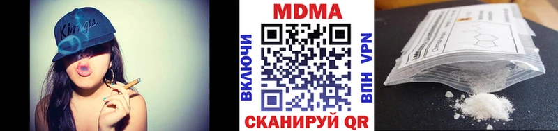 Купить закладки  Будённовск  МДМА VHQ 