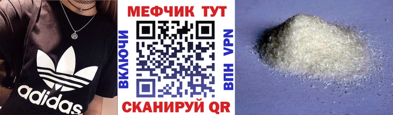 МЯУ-МЯУ мяу мяу Купить где Будённовск