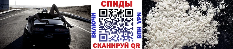 Купить где Будённовск МЕТАМФЕТАМИН винт