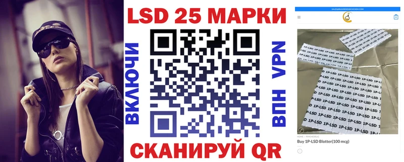 Купить закладки  Будённовск  Марки 25I-NBOMe 1,5мг 