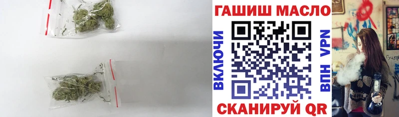 ТГК жижа  Купить закладки  Будённовск 