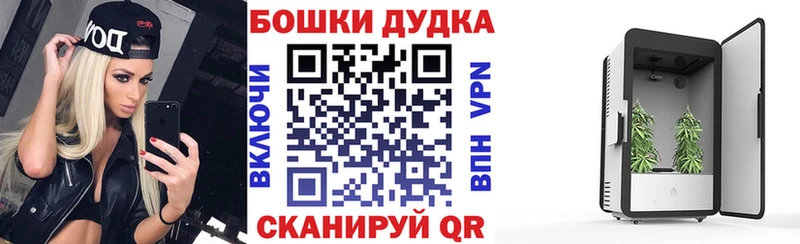 Купить  Будённовск  МАРИХУАНА AK-47 